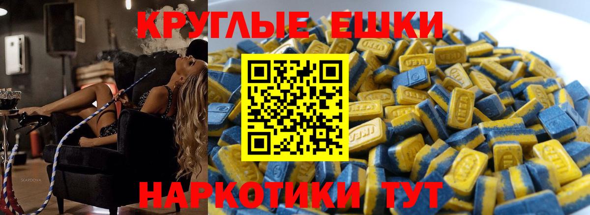Ecstasy DUBAI Апшеронск