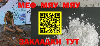 дурь Бийск