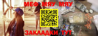 альфа пвп Берёзовский