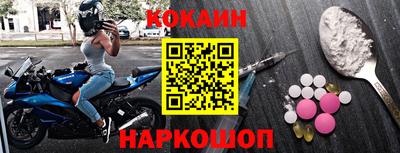 дурь Бийск