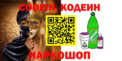 дурь Бийск