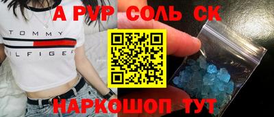 ешки Беслан