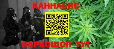 дурь Бийск