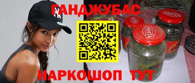 дурь Бийск