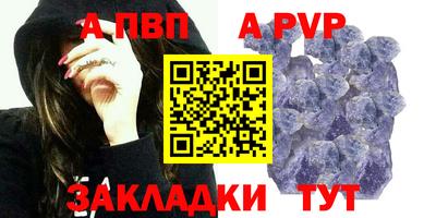 дурь Бийск