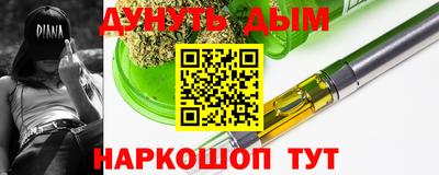 дурь Бийск