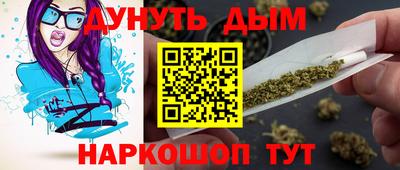 дурь Бийск