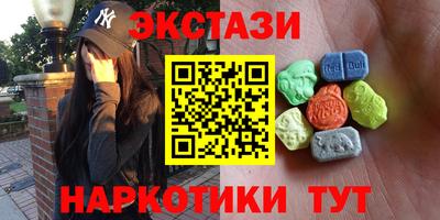 альфа пвп Берёзовский