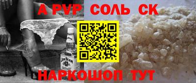 дурь Бийск