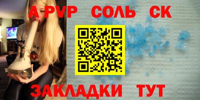 дурь Бийск