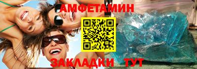 альфа пвп Берёзовский