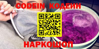 альфа пвп Берёзовский