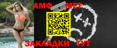ешки Беслан