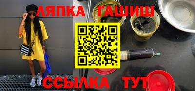 дурь Бийск