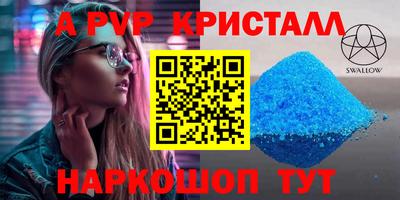 дурь Бийск