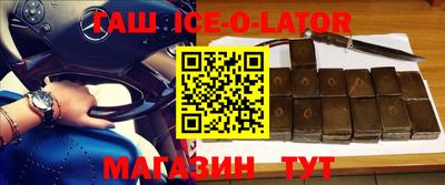 альфа пвп Берёзовский