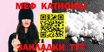 ешки Беслан
