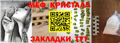 альфа пвп Берёзовский
