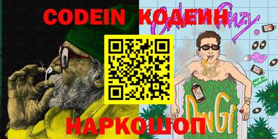 альфа пвп Берёзовский