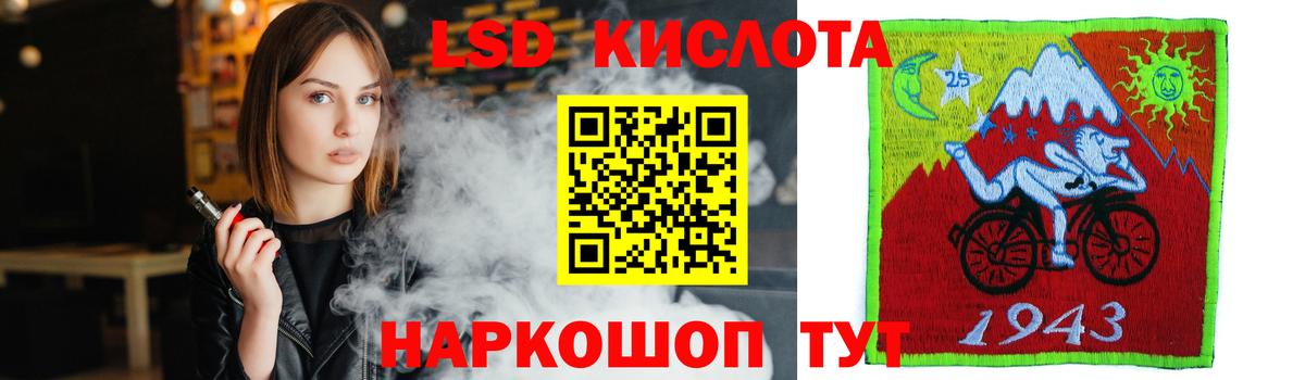 Апшеронск  ЛСД экстази кислота  Вход с VPN 