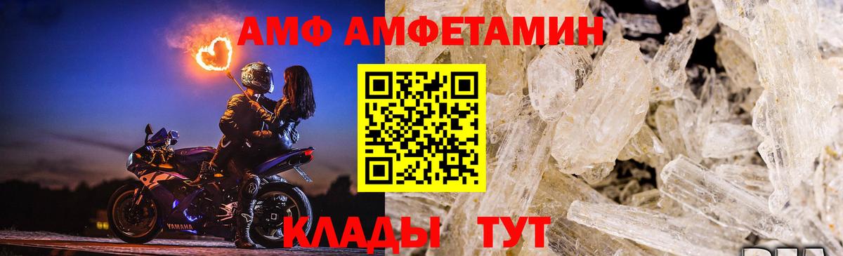 Апшеронск  Метамфетамин витя  Метамфетамин витя  Вход с VPN 