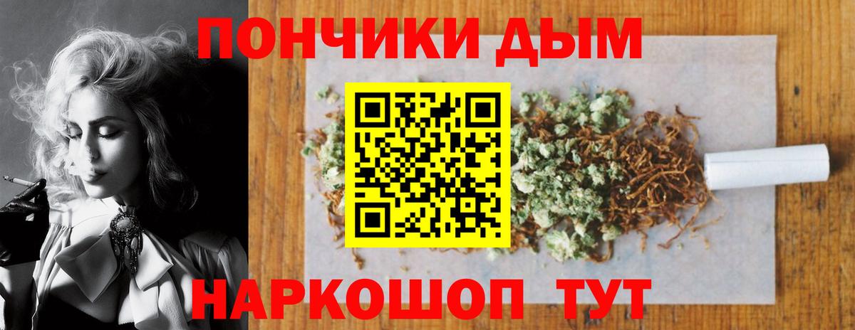 Канабис THC 21%  Марихуана LSD WEED  Апшеронск  Вход с VPN  Бошки марихуана план  Шишки марихуана Ganja 